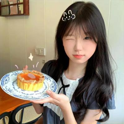 她将会